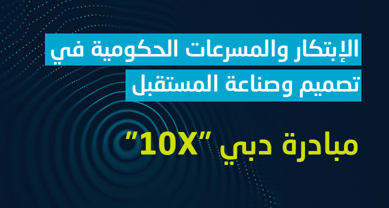 10x