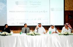 Hamdan Bin Mohammed e-University officially launches Annual Congress 2014