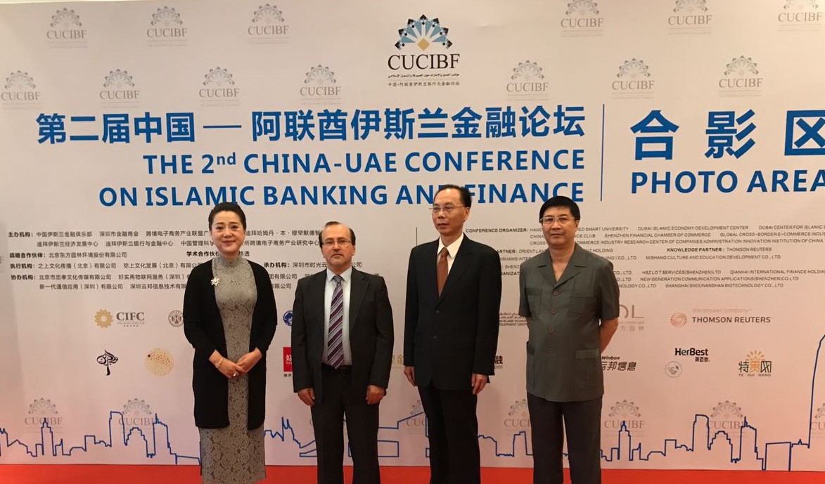 China-UAE Conference