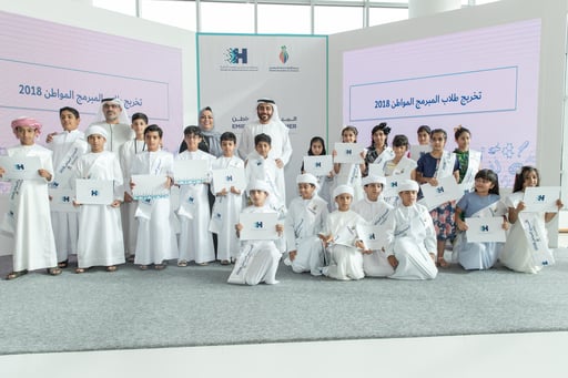 Emirati Programmer graduates 2