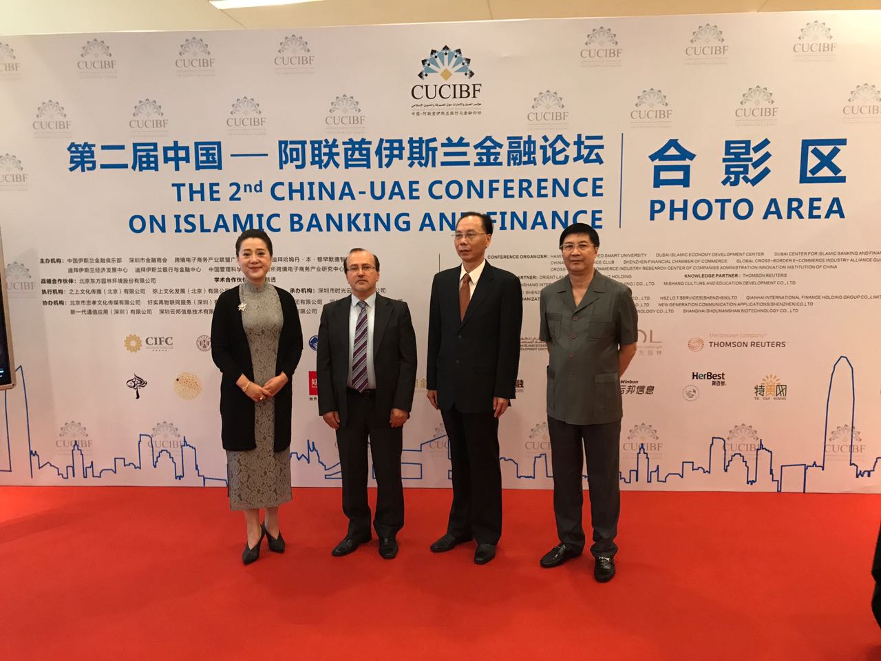 China-UAE conference on Islamic Banking & Finance to kick off in November with huge global participation