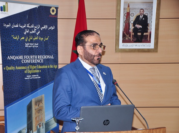 Fourth Regional Conference of the Arab Network for Quality Assurance