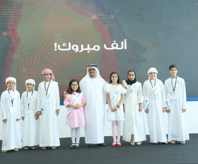 Hamdan Bin Mohammed Smart University presents certificates through blockchain for 3rd batch of Emarati Programmer graduates