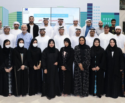 Hamdan Bin Mohammed Smart University successfully hosts its second alumni social gathering