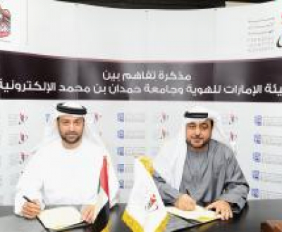 HBMeU signs MOU with Emirates Identity Authority