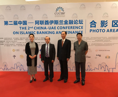 China-UAE conference on Islamic Banking & Finance to kick off in November with huge global participation