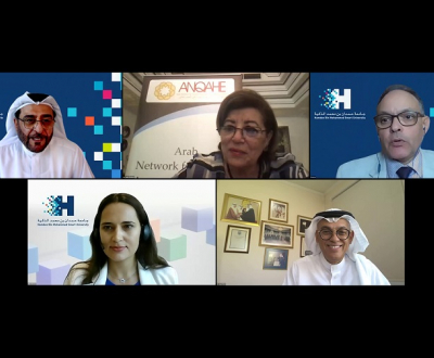 HBMSU and Arab Network for Quality Assurance in Higher Education (ANQAHE) host webinar to assess benefits and challenges of benchmarking framework