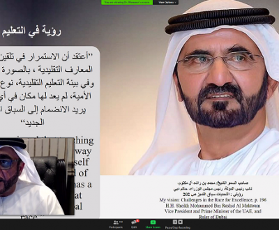 HBMSU calls for quality and innovation to re-engineer higher education in the 21st century