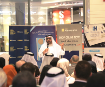 HBMSU Chancellor Dr. Mansoor Al Awar releases new book titled ‘Quality and the Future of Higher Education’