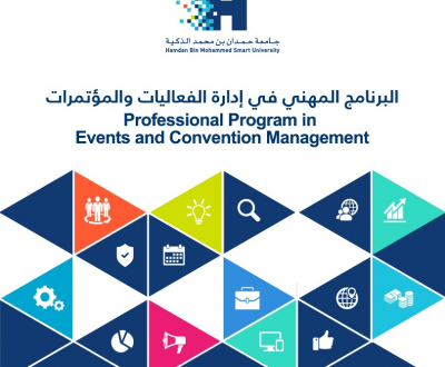 HBMSU launches Professional Program in Events and Convention Management