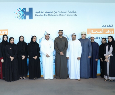 HBMSU launches University Entrepreneurship Programme