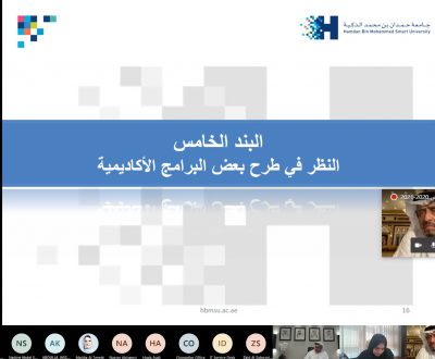 HBMSU identifies strategic directions for 2021-2023 during the Board of Governors meeting