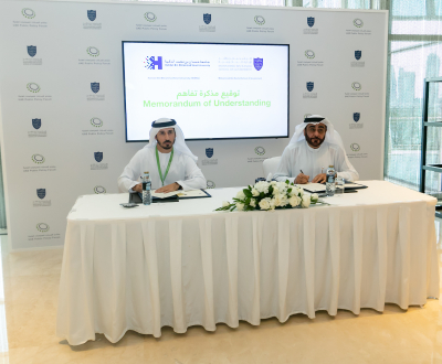 Mohammed Bin Rashid School of Government and Hamdan Bin Mohammed Smart University Sign Academic Cooperation Agreement at 3rd UAE Public Policy Forum