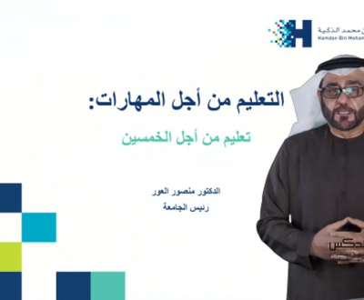 Innovation Arabia 14 concludes on a high note