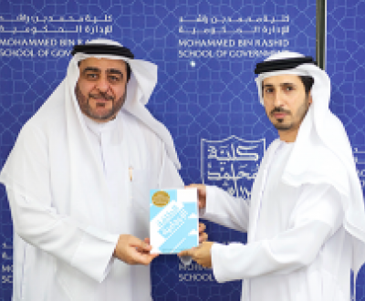 Mohammed Bin Rashid School of Government and Hamdan Bin Mohammed Smart University Discuss Collaboration