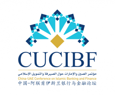 The 1st China-UAE Conference on Islamic Banking & Finance’ to tap synergies between Islamic economies of both countries to drive in mutual growth