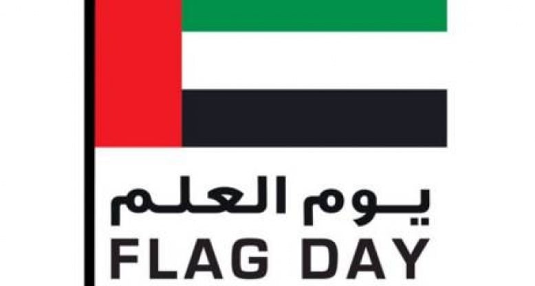 UAE Flag Day