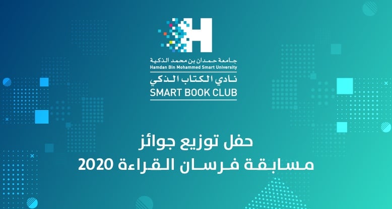 Reading Knights Competition