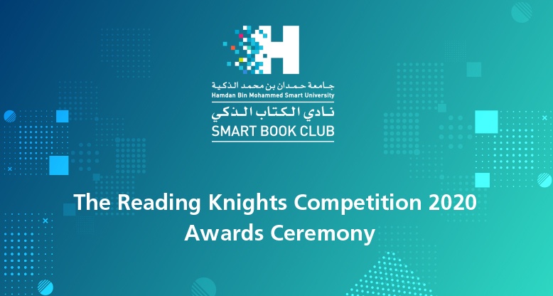 Reading Knights Competition