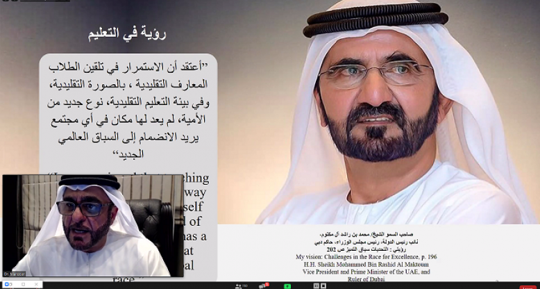 جامعة حمدان بن محمد الذكية تدعو إلى ترسيخ دعائم الابتكار والجودة لإعادة هندسة التعليم العالي وفق متطلبات القرن الـ 21 Hbmsu
